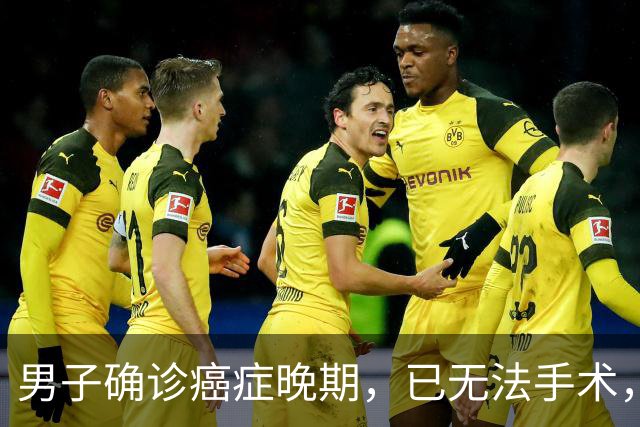 男子确诊癌症晚期，已无法手术，44岁弟弟陪诊后怕了，主动检查也确诊癌症，术后一周便出院；医生：这类人尽早筛查