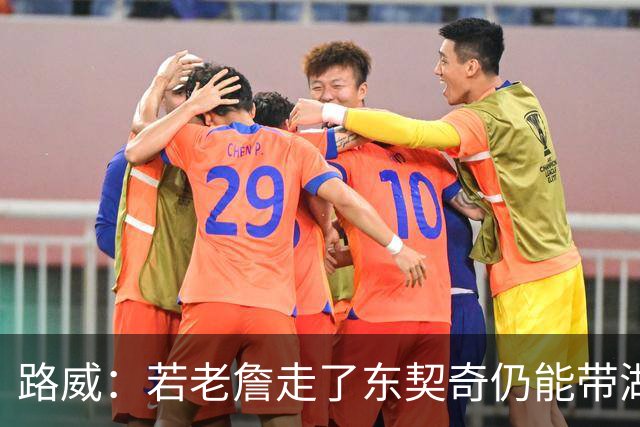 路威：若老詹走了东契奇仍能带湖人西部前三 那他绝对会是MVP大热